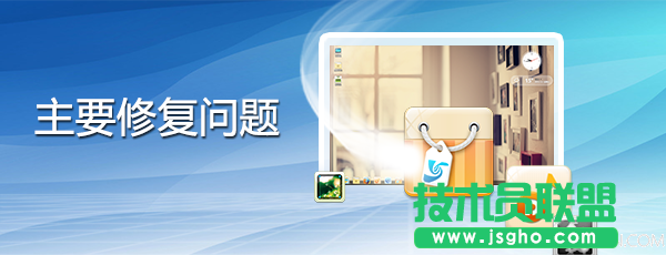 Linux Deepin 2013加入人臉識(shí)別功能