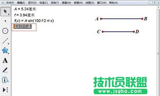 添加聲音按鈕