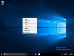 Windows10系統(tǒng)桌面只有回收站怎么辦