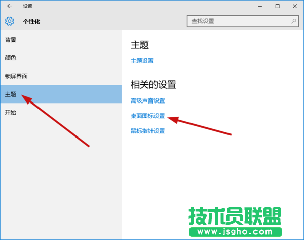 Windows10系統(tǒng)桌面只有回收站怎么辦