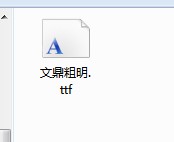 windows7字體怎么安裝   三聯(lián)