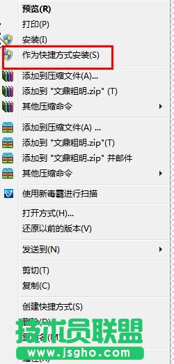 windows7字體