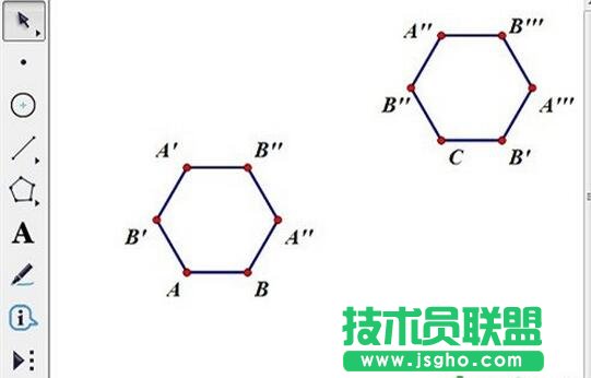 標記向量來平移正六邊形