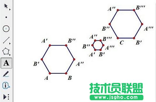 按1：3縮放正六邊形