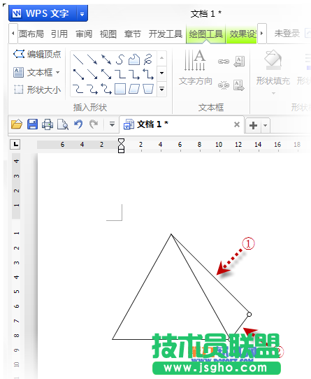 WPS如何輕松制作金字塔