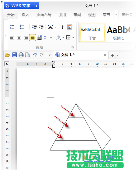 WPS如何輕松制作金字塔