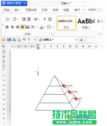 WPS如何輕松制作金字塔