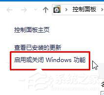 Win10安裝dx9.0的方法