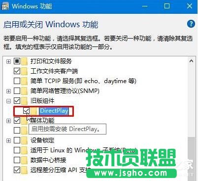 Win10安裝dx9.0的方法