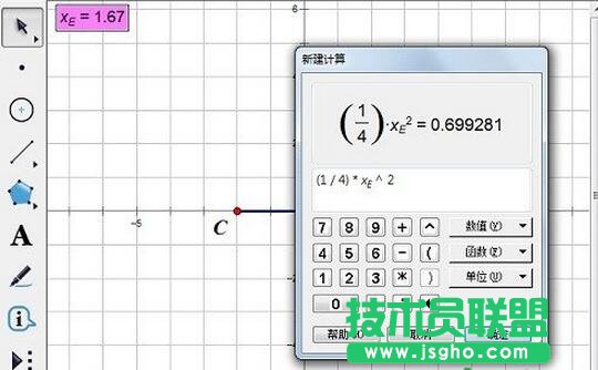 計算y值