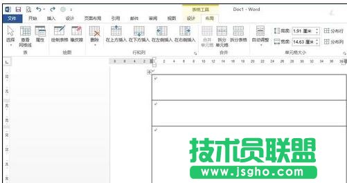 word2013中插入表格有哪些方法