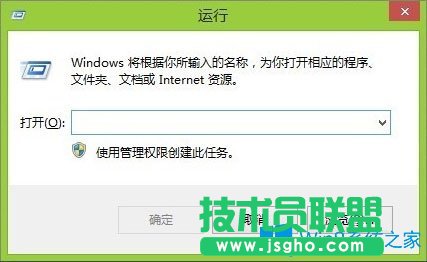 Win8電腦資源管理器怎么打開？Win8打開資源管理器的方法