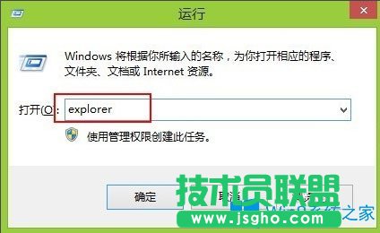 Win8電腦資源管理器怎么打開？Win8打開資源管理器的方法