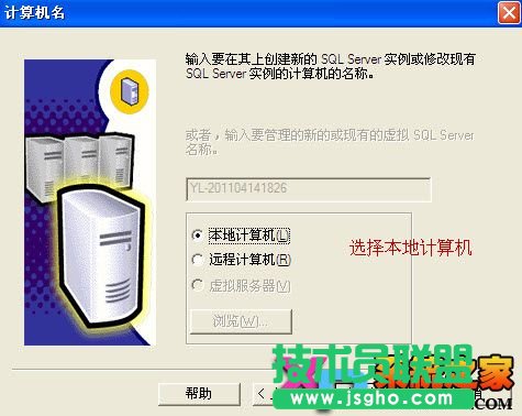 sql server 2000 Personal中文版詳細安裝教程