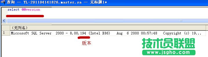 sql server 2000 Personal中文版詳細安裝教程