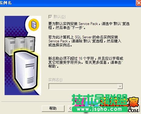 sql server 2000 Personal中文版詳細安裝教程