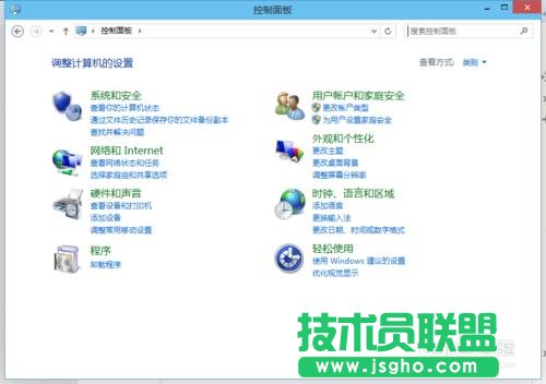 win10如何打開(kāi)控制面板（兩種方法）
