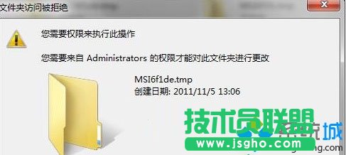 win7系統(tǒng)刪除桌面空文件夾緩解硬盤壓力的方法