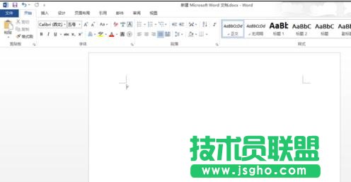 word2013怎么插入流程圖