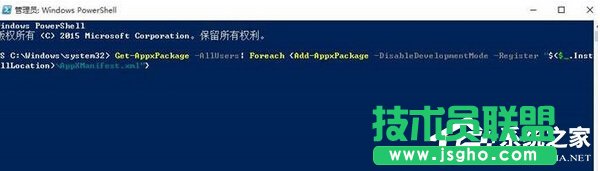 Win10怎樣恢復(fù)已刪除的默認(rèn)應(yīng)用？