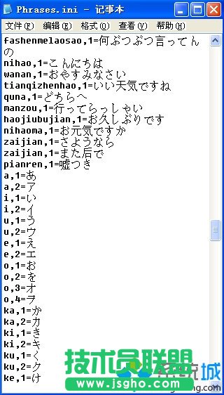 倒入事先準(zhǔn)備好的文件