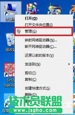 Win7怎么更新無線網(wǎng)卡驅(qū)動？ 三聯(lián)