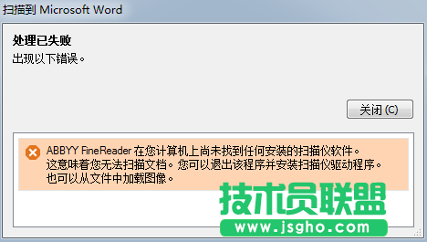 ABBYY FineReader,圖片文字掃描成word,圖片文字掃描到word,掃描圖片轉(zhuǎn)換成word