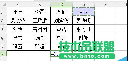 如何在excel里把多行數(shù)據(jù)轉(zhuǎn)化為一列？