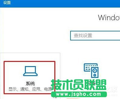 Win10如何打開(kāi)html文件 三聯(lián)