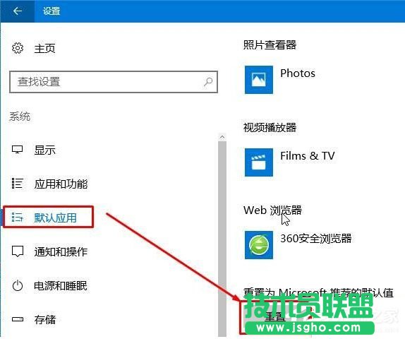 Win10如何打開(kāi)html文件？打開(kāi)html文件的方法