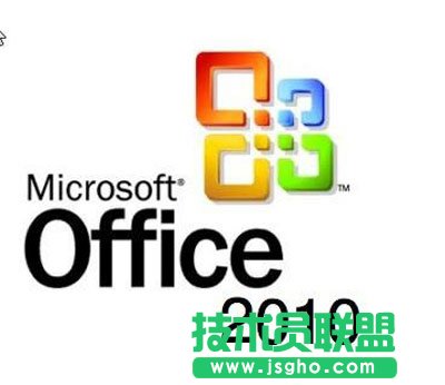 為何office2010安裝以后不能打開文件？   三聯(lián)