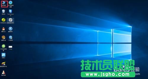 win10如何設(shè)置不顯示最近使用的文件