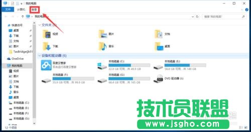 win10如何設(shè)置不顯示最近使用的文件