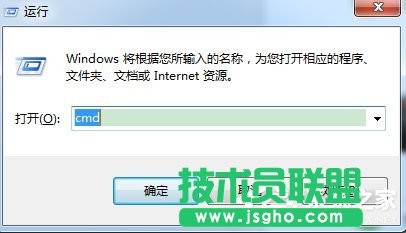 Win7系統(tǒng)如何使用DOS命令查看端口？Win7系統(tǒng)查看端口命令