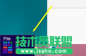 Win8如何使用？Win8使用技巧介紹