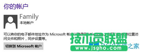 Win8如何使用？Win8使用技巧介紹