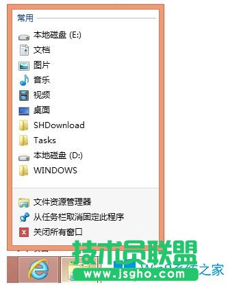 Win8如何使用？Win8使用技巧介紹