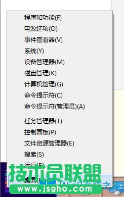 Win8如何使用？Win8使用技巧介紹