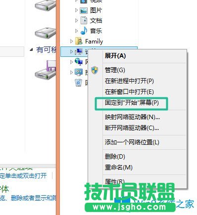 Win8如何使用？Win8使用技巧介紹