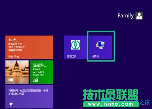 Win8如何使用？Win8使用技巧介紹