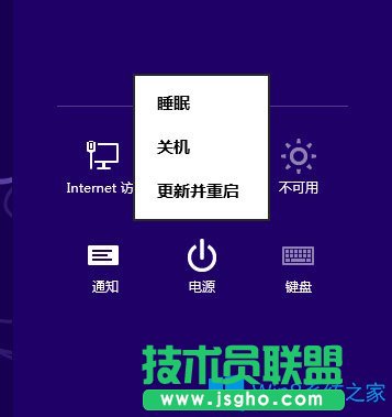 Win8如何使用？Win8使用技巧介紹