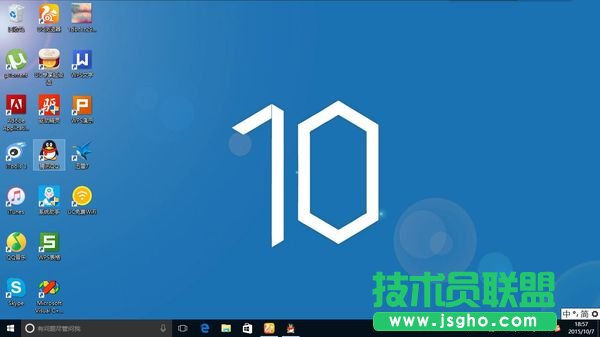 Win10系統(tǒng)調(diào)節(jié)圖標(biāo)大小技巧 三聯(lián)