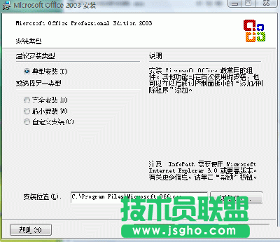 office2003