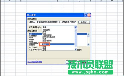 如何在EXCEL表格中使用RIGHT函數(shù)