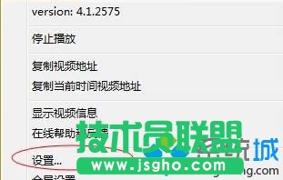點(diǎn)擊“設(shè)置”