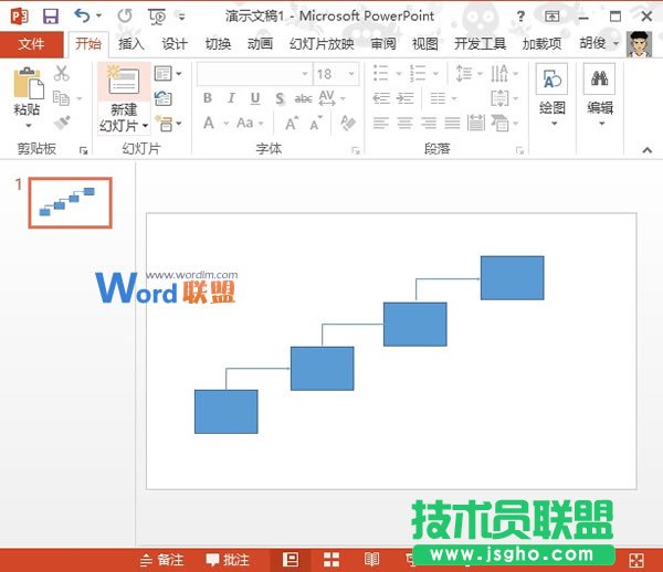 階梯流程圖在PowerPoint2013中如何制作？