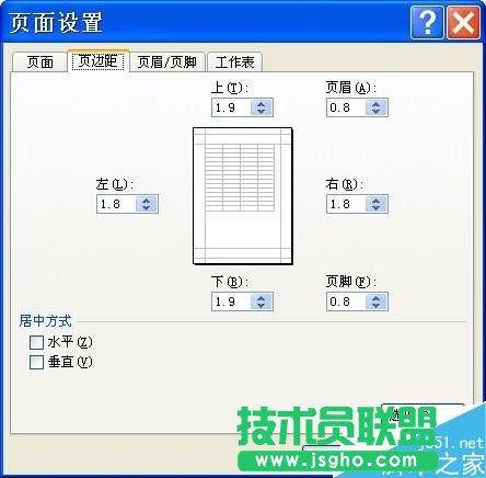 怎樣在Excel中創(chuàng)建與使用標簽套打模板