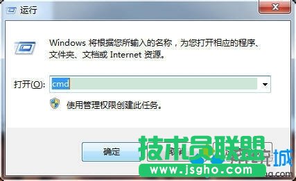 輸入cmd