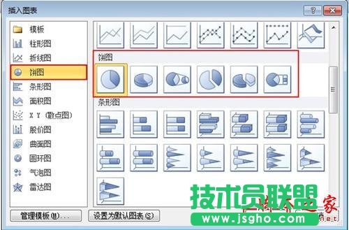 讓ppt中的數(shù)據(jù)動(dòng)起來的方法