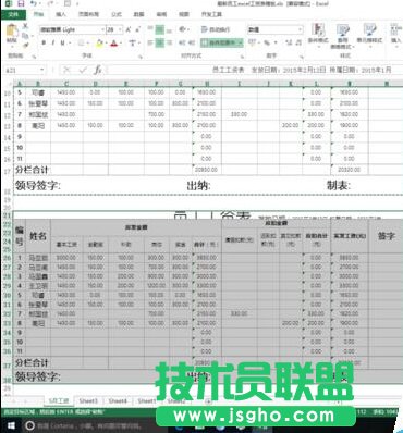 excel復(fù)制表格帶有行列標(biāo)題的方法